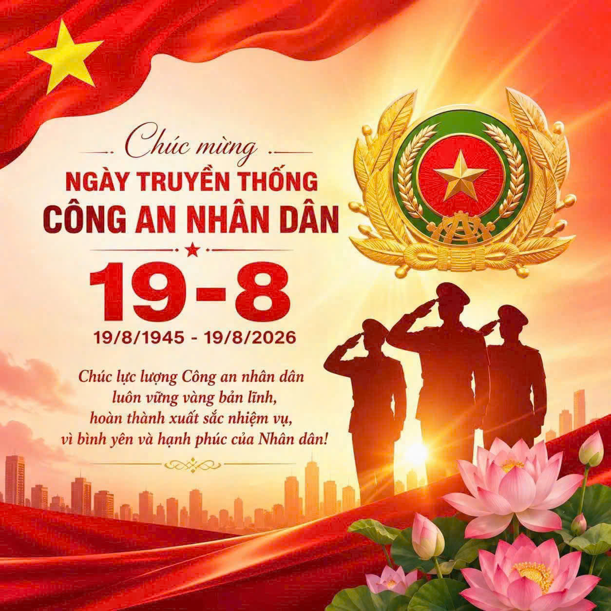 Kỷ niệm 81 năm Ngày truyền thống Công an nhân dân và 21 năm Ngày hội Toàn dân bảo vệ an ninh Tổ quốc
